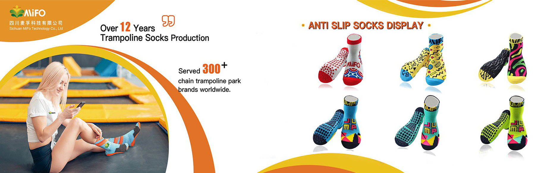 The Innovation of Trampoline Socks (1).jpg
